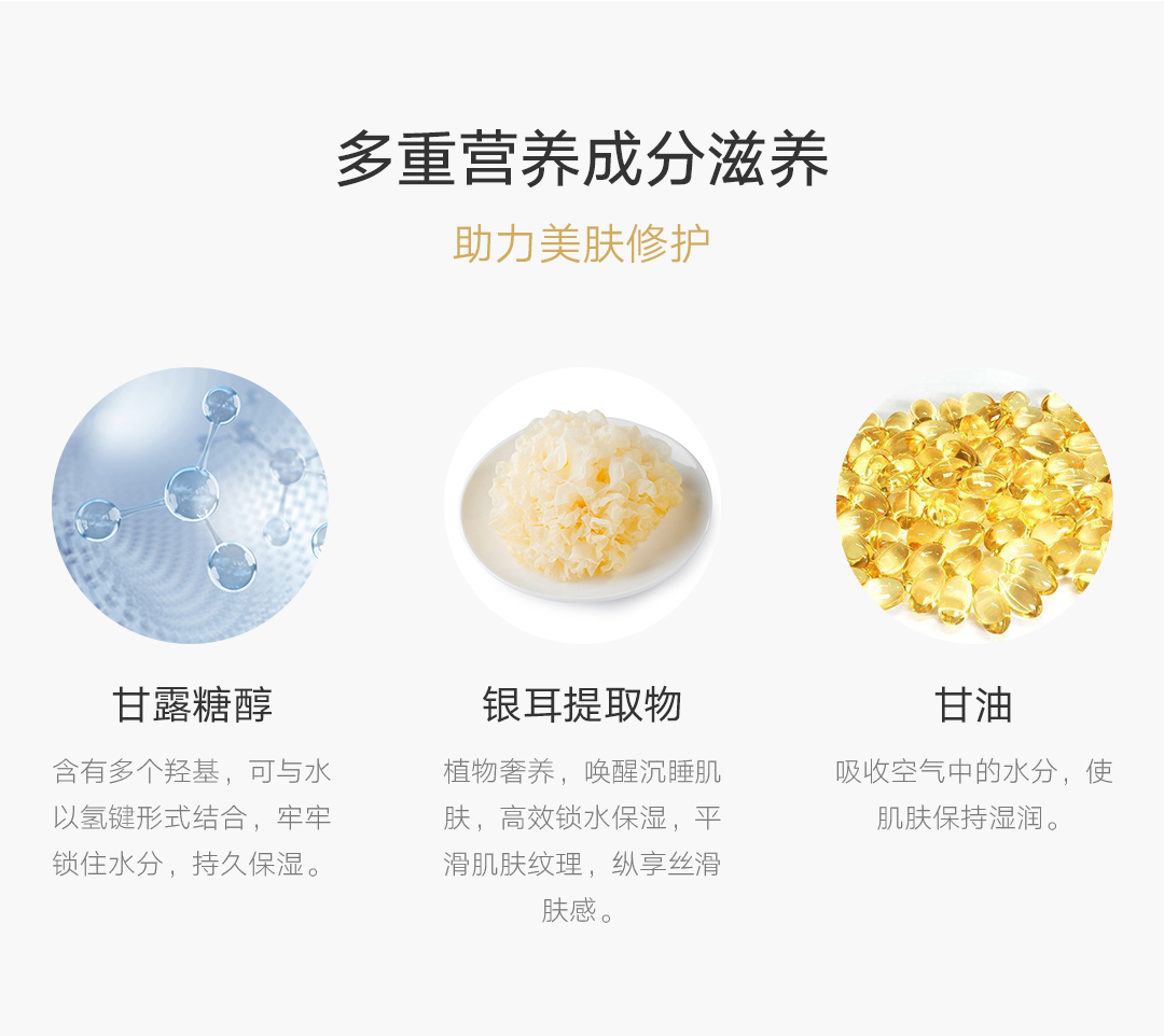 多效修复冻干粉价格、作用、功效等详情图8