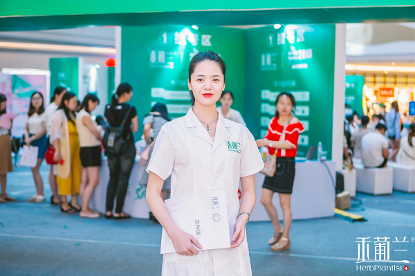 禾葡兰