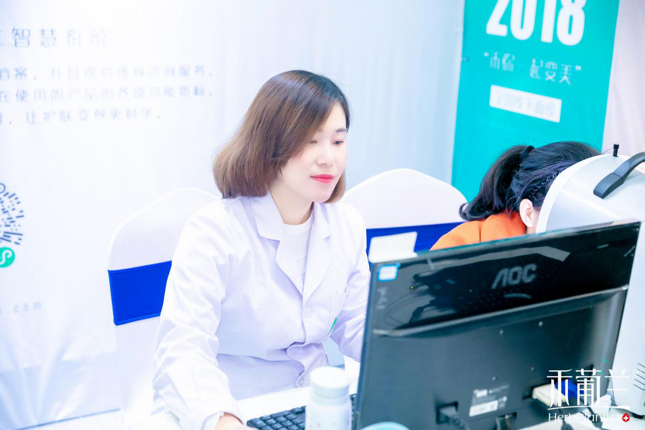 美肤小秘籍