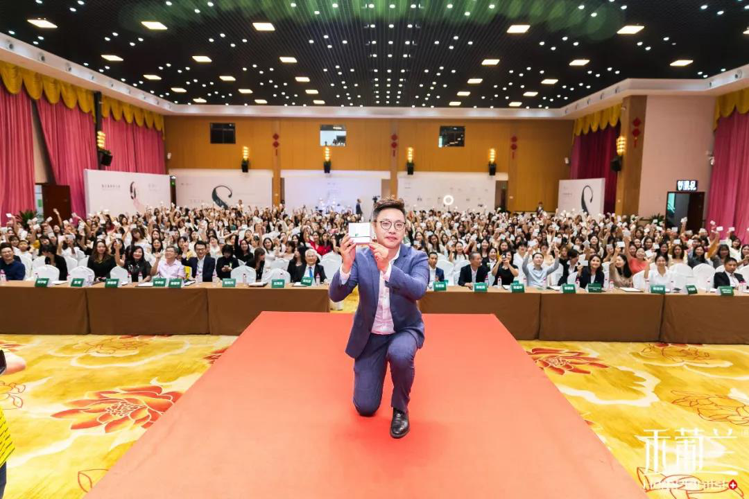 禾葡兰第五届美容大会图6